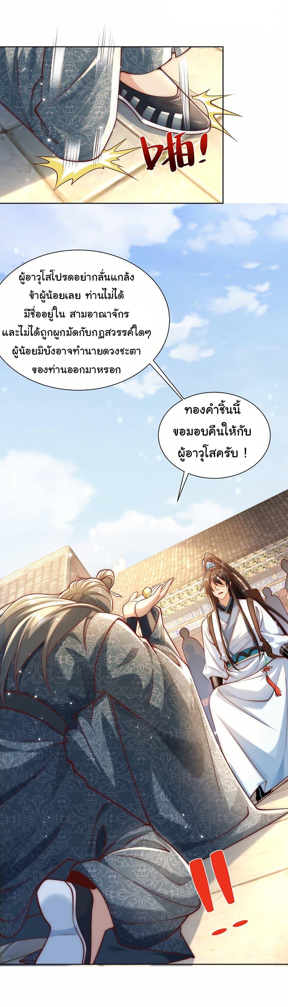 Manga-lc-com อ่านมังงะ อ่านการ์ตูน ออนไลน์ ฟรี I Really Don’t Want to Be a Fairy ตอนที่ 1 2 3 4 5 6 7 8 9 10 11 12 13 14 ฟรี ไม่มีโฆษณา Manga-lc - อ่าน มังงะ อ่าน การ์ตูน ออนไลน์ อ่านมังงะ ฟรี