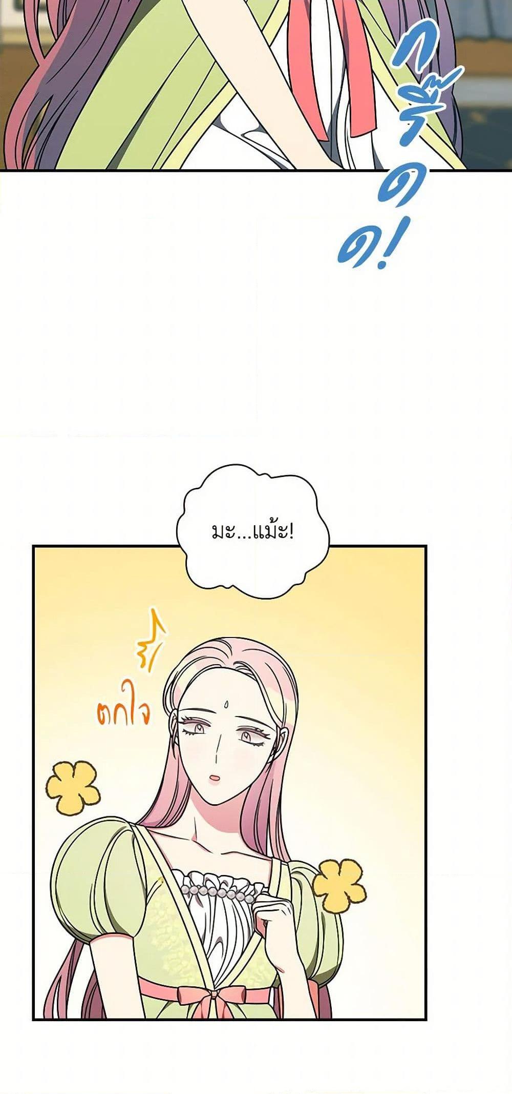 Manga-lc-com อ่านมังงะ อ่านการ์ตูน ออนไลน์ ฟรี Duchess in the Glass House ตอนที่ 1 2 3 4 5 6 7 8 9 10 11 12 13 14 ฟรี ไม่มีโฆษณา Manga-lc - อ่าน มังงะ อ่าน การ์ตูน ออนไลน์ อ่านมังงะ ฟรี