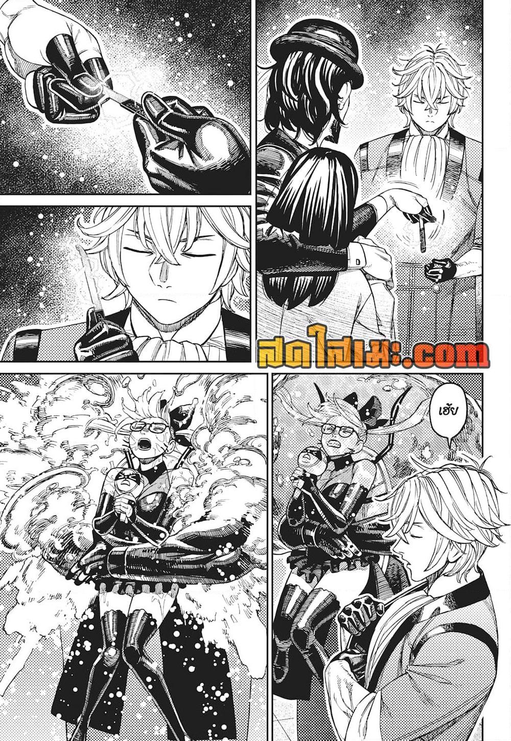 Manga-lc-com อ่านมังงะ อ่านการ์ตูน ออนไลน์ ฟรี Dandadan ตอนที่ 1 2 3 4 5 6 7 8 9 10 11 12 13 14 ฟรี ไม่มีโฆษณา Manga-lc - อ่าน มังงะ อ่าน การ์ตูน ออนไลน์ อ่านมังงะ ฟรี