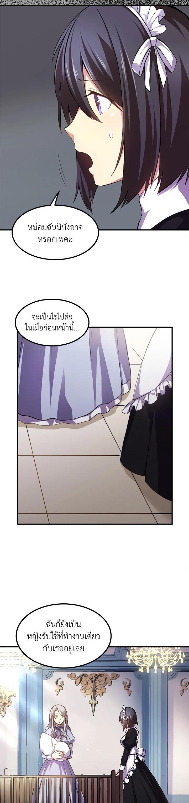 Manga-lc-com อ่านมังงะ อ่านการ์ตูน ออนไลน์ ฟรี How the Pro in His Past Life Sucks the Sweet Honey ตอนที่ 1 2 3 4 5 6 7 8 9 10 11 12 13 14 ฟรี ไม่มีโฆษณา Manga-lc - อ่าน มังงะ อ่าน การ์ตูน ออนไลน์ อ่านมังงะ ฟรี