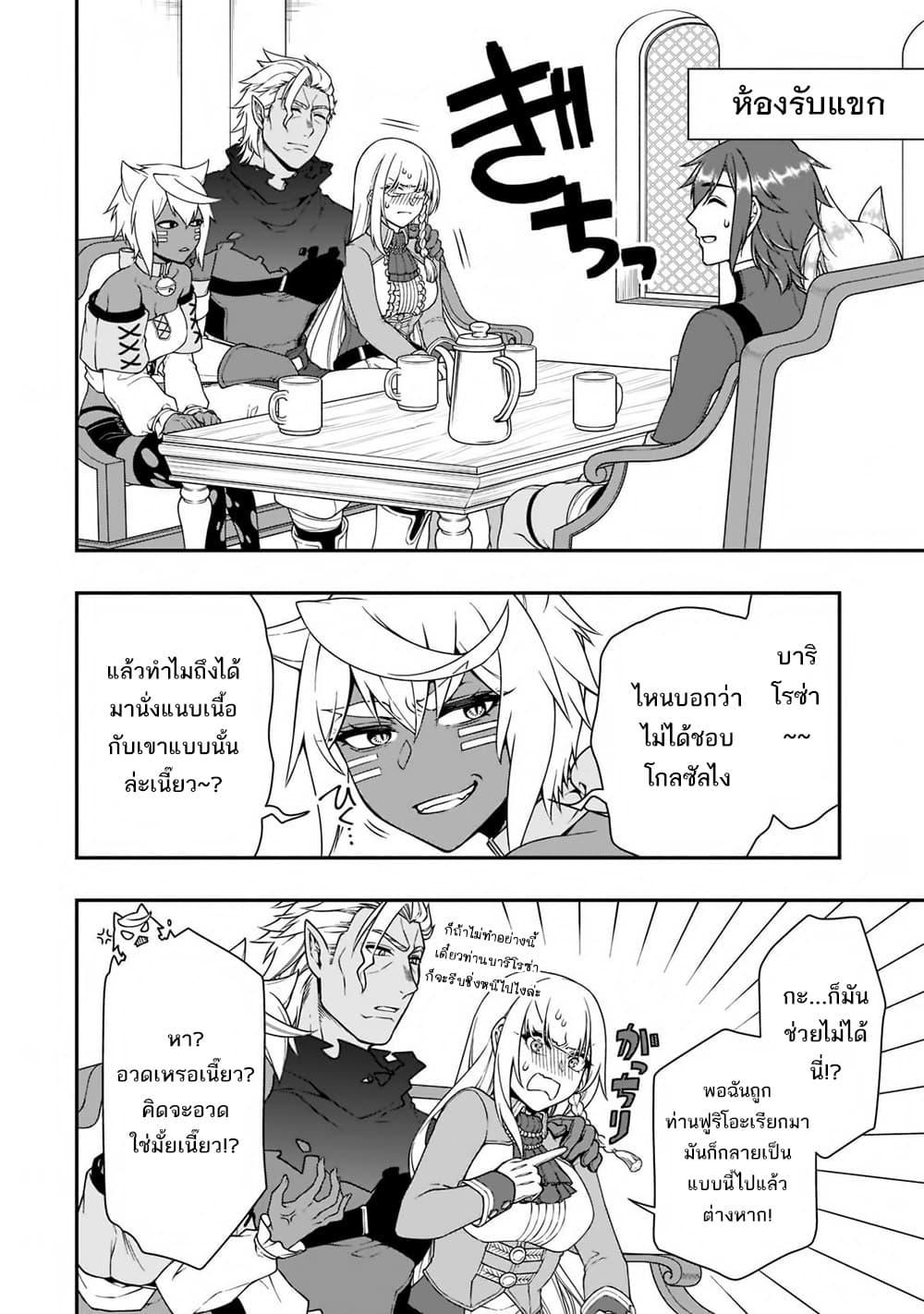 Manga-lc-com อ่านมังงะ อ่านการ์ตูน ออนไลน์ ฟรี Chillin Different World Life of the Ex-Brave Canditate was Cheat from Lv2 ตอนที่ 1 2 3 4 5 6 7 8 9 10 11 12 13 14 ฟรี ไม่มีโฆษณา Manga-lc - อ่าน มังงะ อ่าน การ์ตูน ออนไลน์ อ่านมังงะ ฟรี