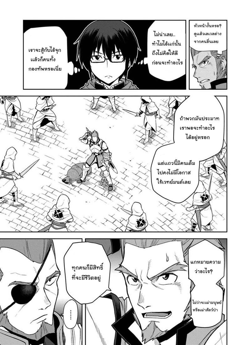 Manga-lc-com อ่านมังงะ อ่านการ์ตูน ออนไลน์ ฟรี Konjiki no Moji Tsukai – Yuusha Yonin ni Makikomareta Unique Cheat ตอนที่ 1 2 3 4 5 6 7 8 9 10 11 12 13 14 ฟรี ไม่มีโฆษณา Manga-lc - อ่าน มังงะ อ่าน การ์ตูน ออนไลน์ อ่านมังงะ ฟรี