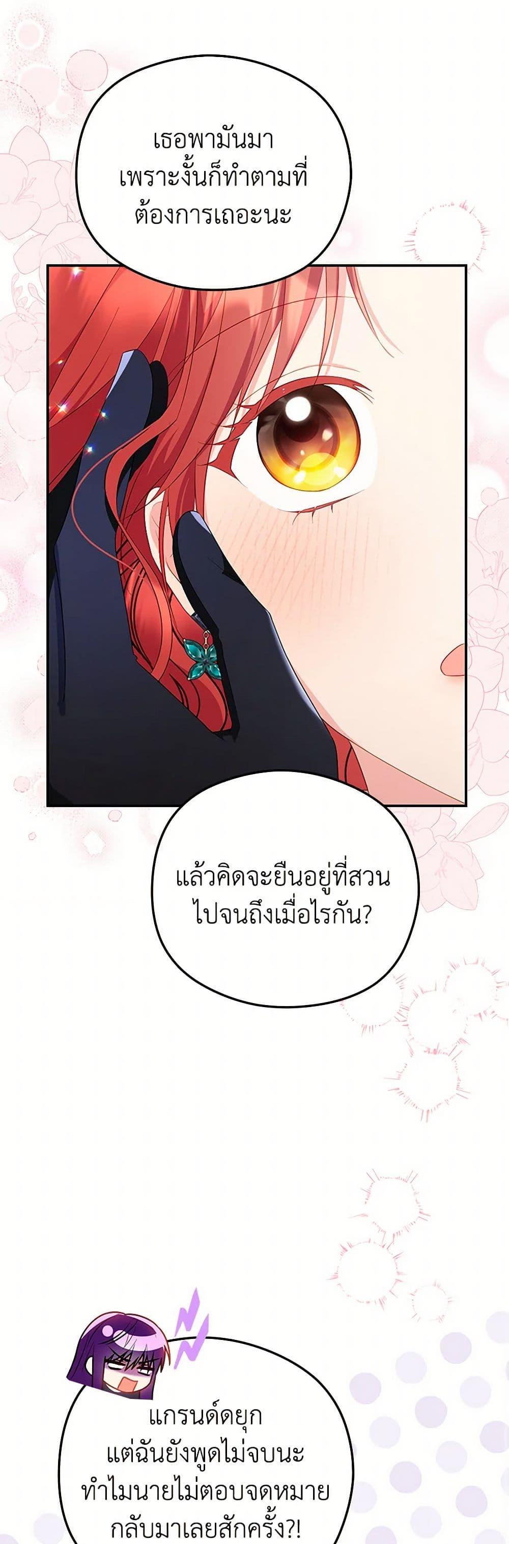 Manga-lc-com อ่านมังงะ อ่านการ์ตูน ออนไลน์ ฟรี The Villainess Captured the Grand Duke ตอนที่ 1 2 3 4 5 6 7 8 9 10 11 12 13 14 ฟรี ไม่มีโฆษณา Manga-lc - อ่าน มังงะ อ่าน การ์ตูน ออนไลน์ อ่านมังงะ ฟรี