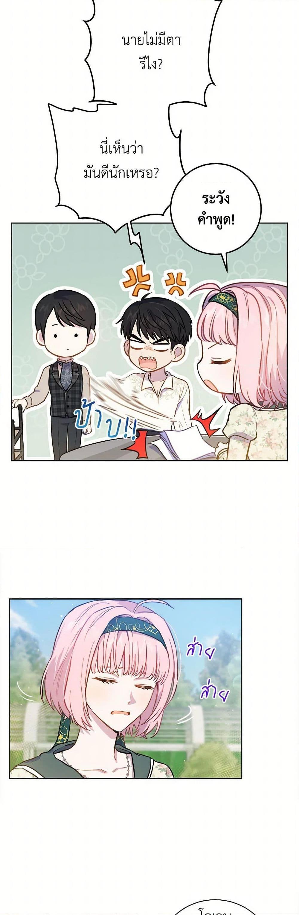 Manga-lc-com อ่านมังงะ อ่านการ์ตูน ออนไลน์ ฟรี The Heiress’s Double Life ตอนที่ 1 2 3 4 5 6 7 8 9 10 11 12 13 14 ฟรี ไม่มีโฆษณา Manga-lc - อ่าน มังงะ อ่าน การ์ตูน ออนไลน์ อ่านมังงะ ฟรี