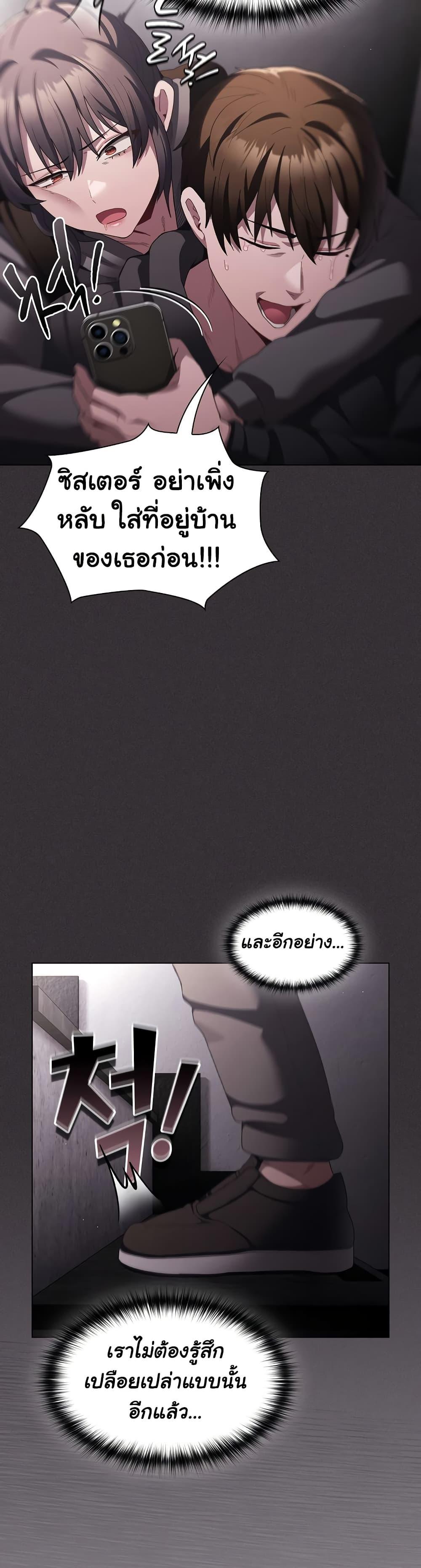 Doujin-Lc- อ่าน โดจิน มังฮวา เกาหลี ญี่ปุ่น จีน แปลไทย Believe Me! I Offer You My First ตอนที่ 1 2 3 4 5 6 7 8 9 10 11 12 13 14 ฟรี ไม่มีโฆษณา อ่าน โดจิน Manhwa เกาหลี ญี่ปุ่น จีน เรามีครบ คัดมาให้เน้นๆ โดจิน 18+ รับประกันความฟินโดย  Doujin Lc