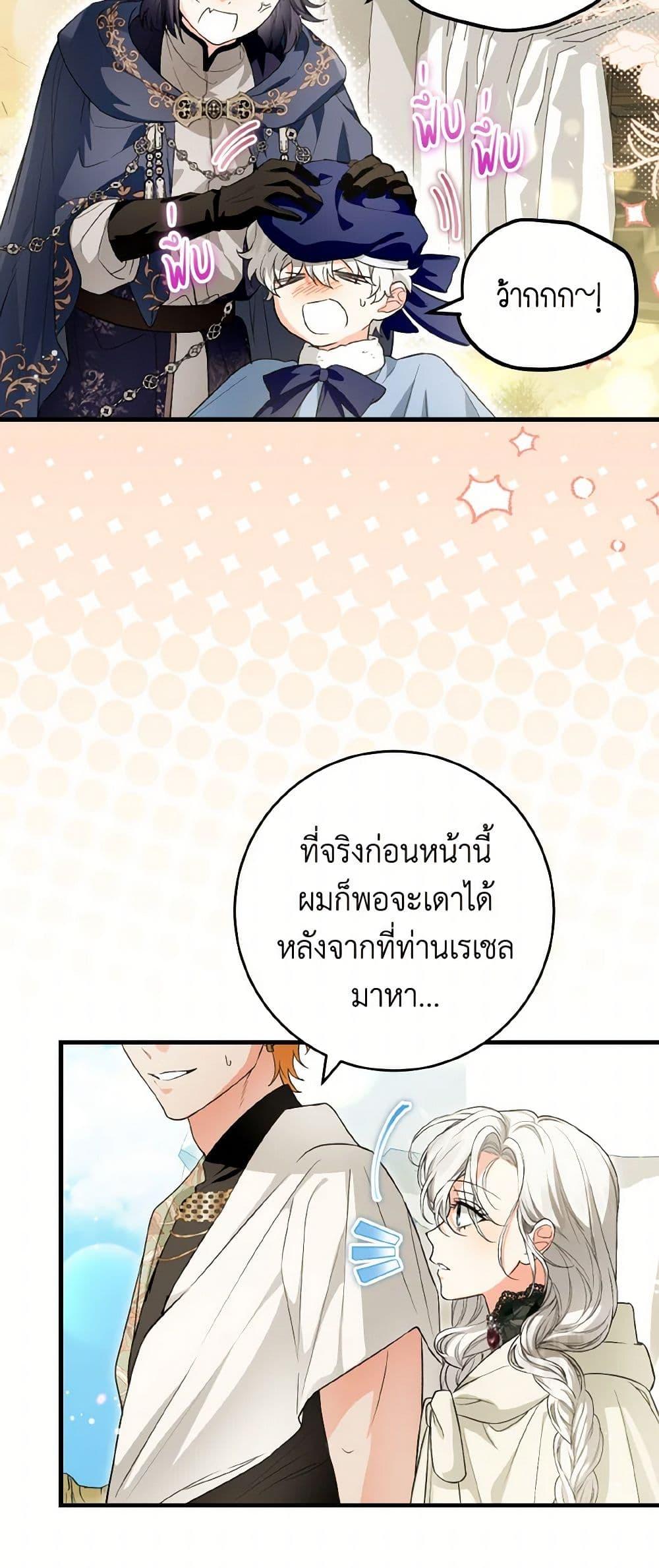 Manga-lc-com อ่านมังงะ อ่านการ์ตูน ออนไลน์ ฟรี The Heroine Wants Me As Her Sister-in-Law ตอนที่ 1 2 3 4 5 6 7 8 9 10 11 12 13 14 ฟรี ไม่มีโฆษณา Manga-lc - อ่าน มังงะ อ่าน การ์ตูน ออนไลน์ อ่านมังงะ ฟรี