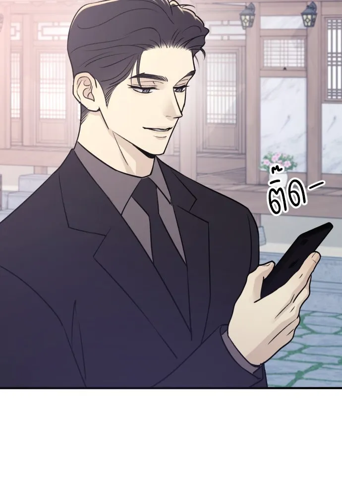 รักไร้ราคา ตอนที่ 18 รูปที่ 13