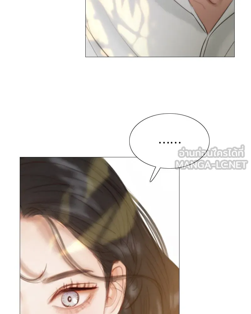 เซเรน่า ตอนที่ 9 รูปที่ 102