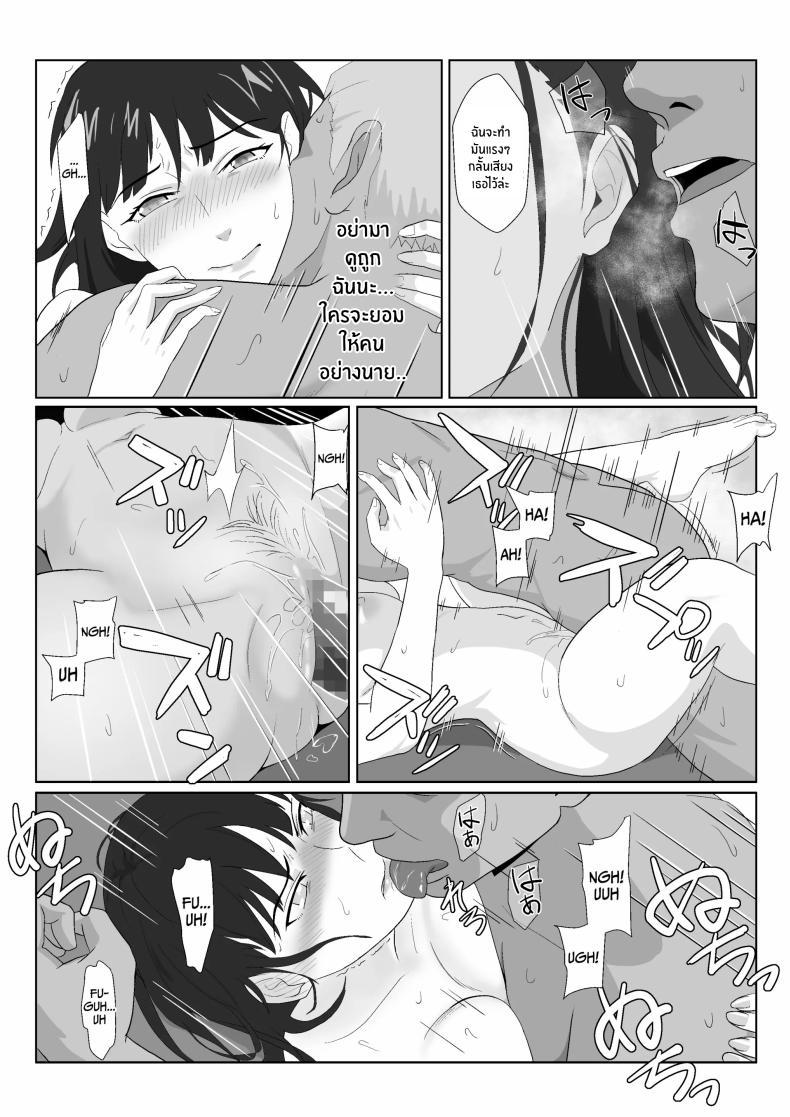 Doujin-Lc- อ่าน โดจิน มังฮวา เกาหลี ญี่ปุ่น จีน แปลไทย ในวันที่พลาดไป [Kiyama Haru] Himuro Keika wa DQN kyoushi ni wakaraserareru! ตอนที่ 1 2 3 4 5 6 7 8 9 10 11 12 13 14 ฟรี ไม่มีโฆษณา อ่าน โดจิน Manhwa เกาหลี ญี่ปุ่น จีน เรามีครบ คัดมาให้เน้นๆ โดจิน 18+ รับประกันความฟินโดย  Doujin Lc
