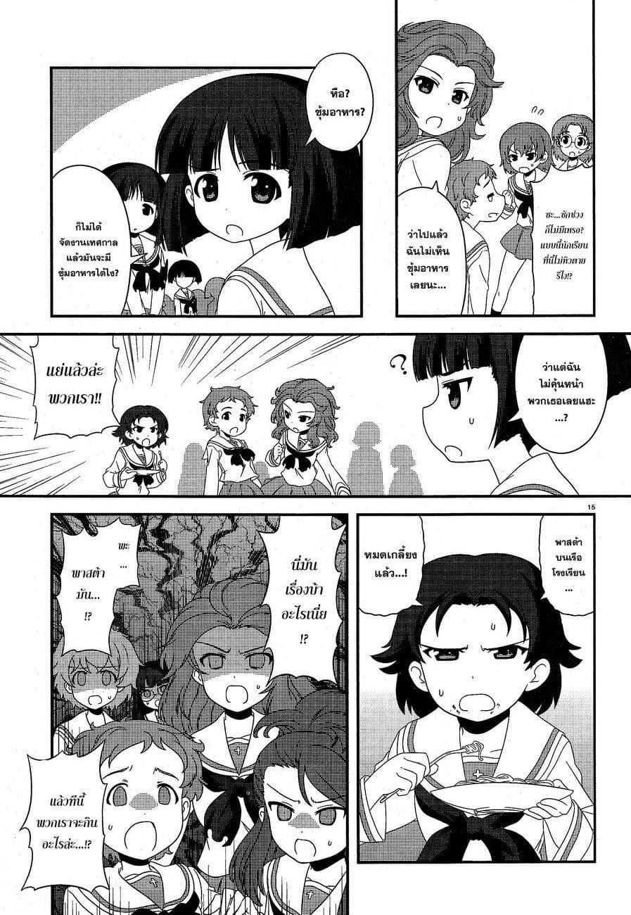 Manga-lc-com อ่านมังงะ อ่านการ์ตูน ออนไลน์ ฟรี Girls & Panzer – Motto Love Love Sakusen Desu! ตอนที่ 1 2 3 4 5 6 7 8 9 10 11 12 13 14 ฟรี ไม่มีโฆษณา Manga-lc - อ่าน มังงะ อ่าน การ์ตูน ออนไลน์ อ่านมังงะ ฟรี