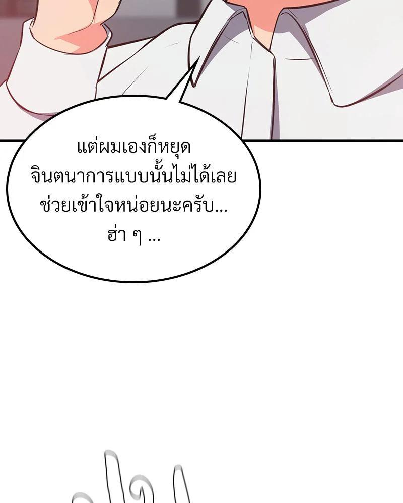 Doujin-Lc- อ่าน โดจิน มังฮวา เกาหลี ญี่ปุ่น จีน แปลไทย My Pillow Business ตอนที่ 1 2 3 4 5 6 7 8 9 10 11 12 13 14 ฟรี ไม่มีโฆษณา อ่าน โดจิน Manhwa เกาหลี ญี่ปุ่น จีน เรามีครบ คัดมาให้เน้นๆ โดจิน 18+ รับประกันความฟินโดย  Doujin Lc
