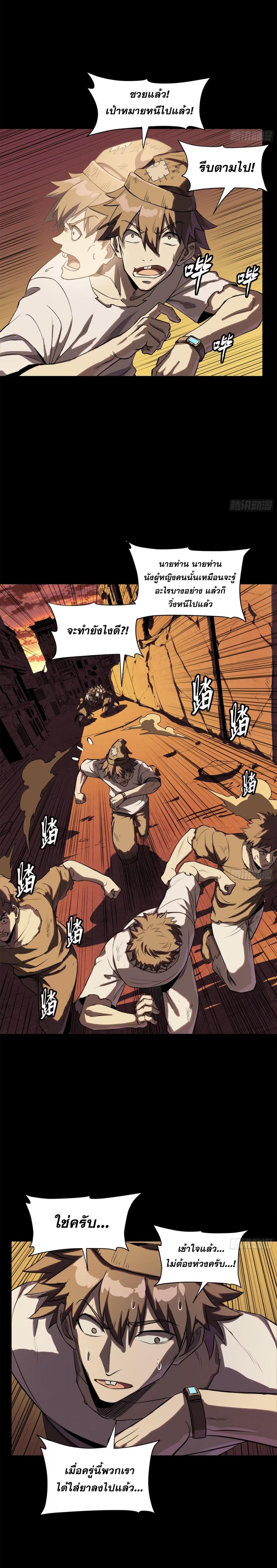 Manga-lc-com อ่านมังงะ อ่านการ์ตูน ออนไลน์ ฟรี Legend of Star General ตอนที่ 1 2 3 4 5 6 7 8 9 10 11 12 13 14 ฟรี ไม่มีโฆษณา Manga-lc - อ่าน มังงะ อ่าน การ์ตูน ออนไลน์ อ่านมังงะ ฟรี