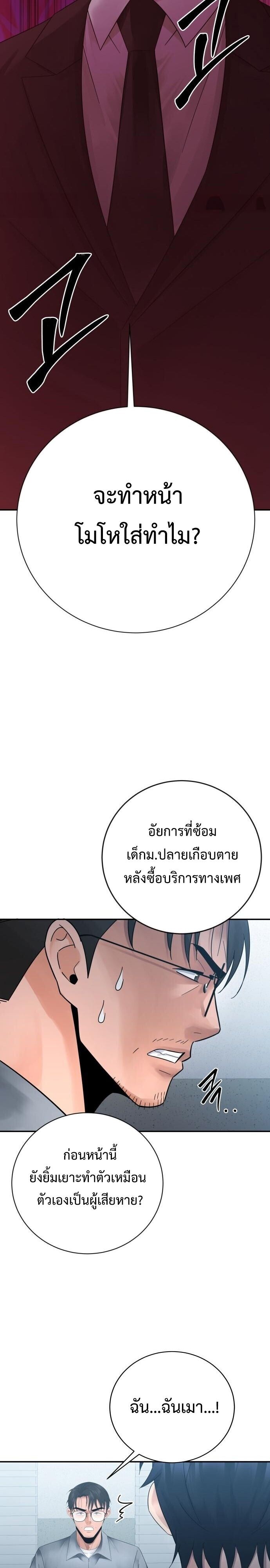 Manga-lc-com อ่านมังงะ อ่านการ์ตูน ออนไลน์ ฟรี The Reincarnated Cop Who Strikes With Wealth ตอนที่ 1 2 3 4 5 6 7 8 9 10 11 12 13 14 ฟรี ไม่มีโฆษณา Manga-lc - อ่าน มังงะ อ่าน การ์ตูน ออนไลน์ อ่านมังงะ ฟรี