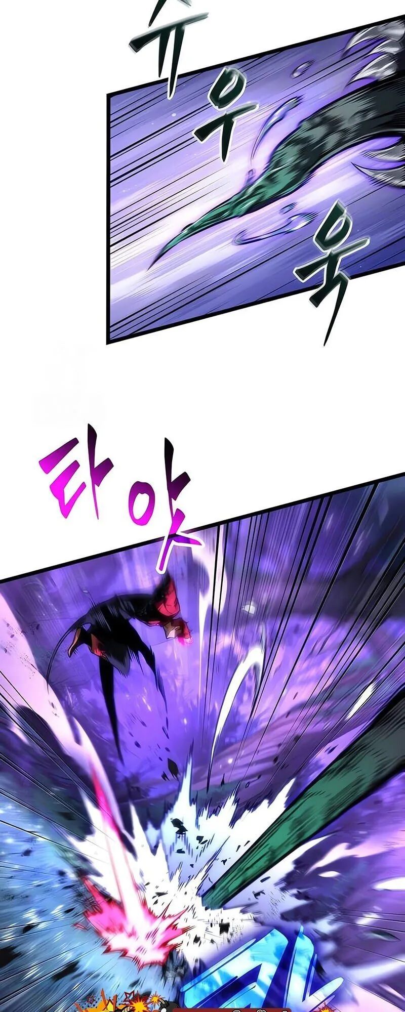 The World After the end โลกหล_งการล_มสลาย ตอนที่ ตอนที่ 191 รูปที่ 42