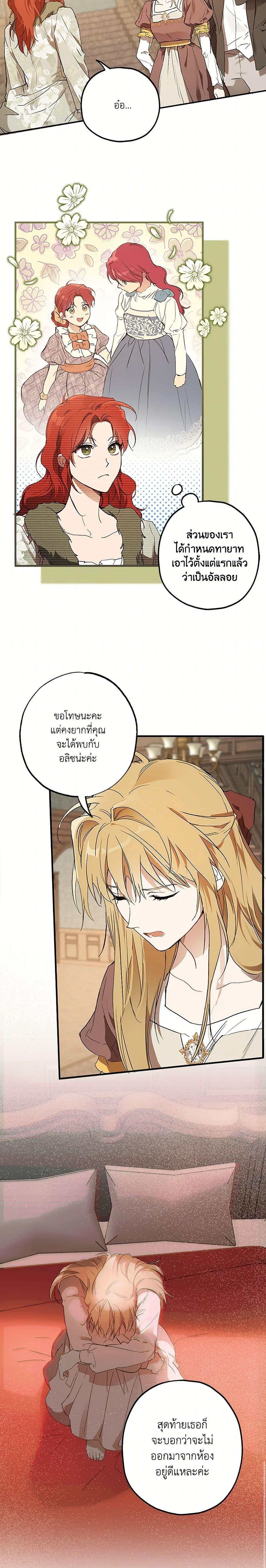 Manga-lc-com อ่านมังงะ อ่านการ์ตูน ออนไลน์ ฟรี It Was All a Mistake ตอนที่ 1 2 3 4 5 6 7 8 9 10 11 12 13 14 ฟรี ไม่มีโฆษณา Manga-lc - อ่าน มังงะ อ่าน การ์ตูน ออนไลน์ อ่านมังงะ ฟรี