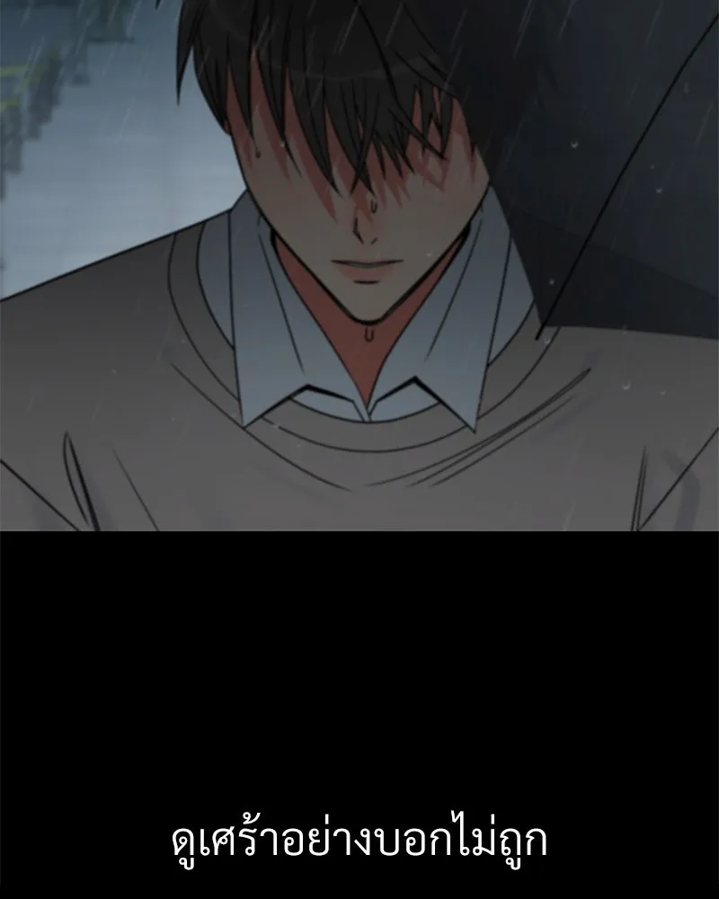 Level One Dreamersbrผู้ชนะรักนี้ต้องเป็น ตอนที่ 20 รูปที่ 10