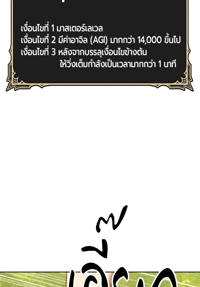 +99 ท่อนไม้พร้อมบวก ตอนที่ 38 รูปที่ 349