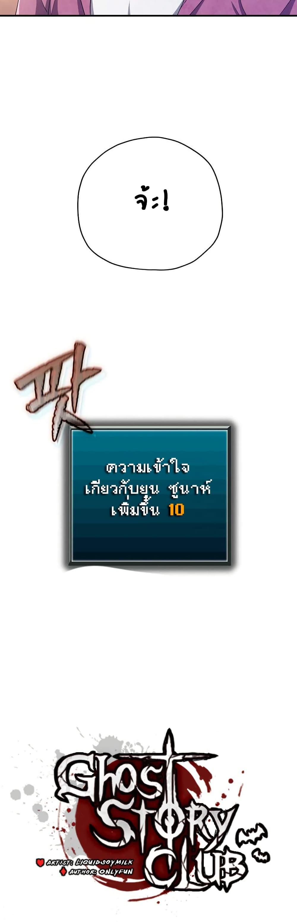 Manga-lc-com อ่านมังงะ อ่านการ์ตูน ออนไลน์ ฟรี Ghost Story Club (Remake) ตอนที่ 1 2 3 4 5 6 7 8 9 10 11 12 13 14 ฟรี ไม่มีโฆษณา Manga-lc - อ่าน มังงะ อ่าน การ์ตูน ออนไลน์ อ่านมังงะ ฟรี