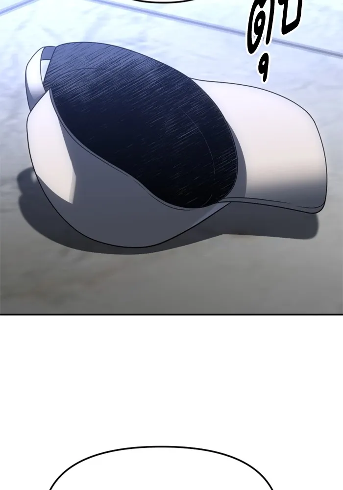 อดีตบอสหอคอย ตอนที่ 53 รูปที่ 76