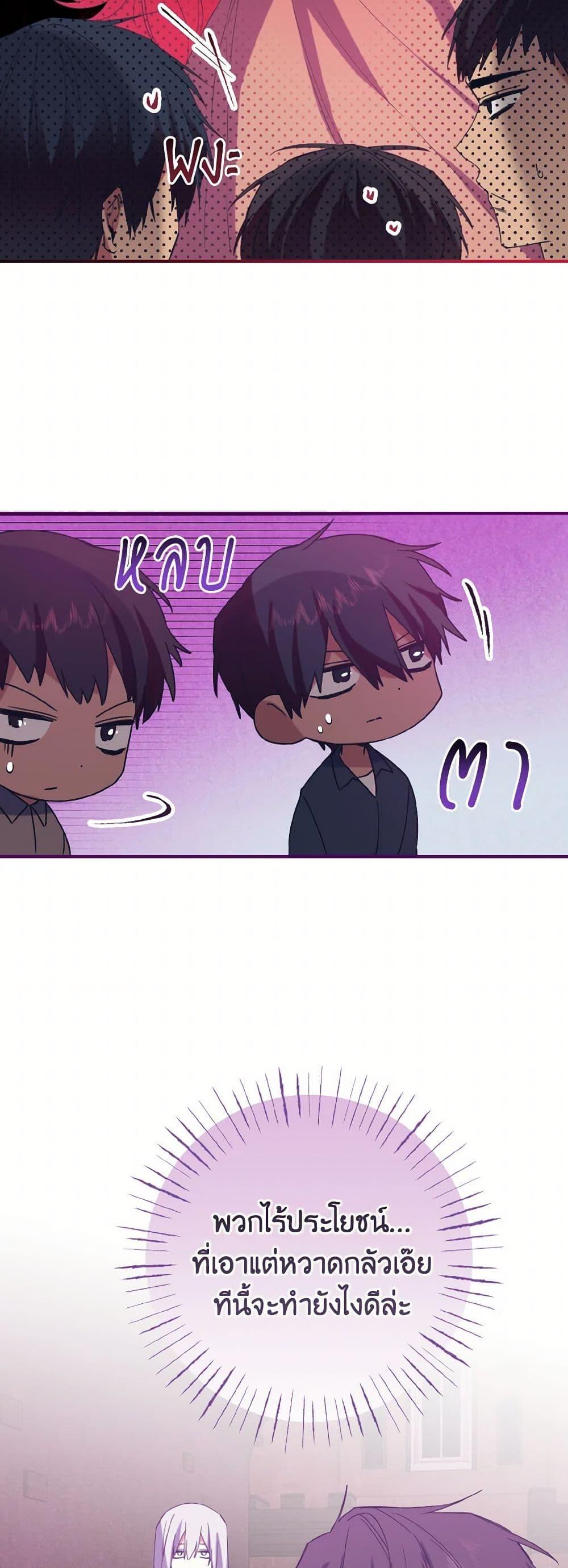 Manga-lc-com อ่านมังงะ อ่านการ์ตูน ออนไลน์ ฟรี I Tamed the Duke ตอนที่ 1 2 3 4 5 6 7 8 9 10 11 12 13 14 ฟรี ไม่มีโฆษณา Manga-lc - อ่าน มังงะ อ่าน การ์ตูน ออนไลน์ อ่านมังงะ ฟรี