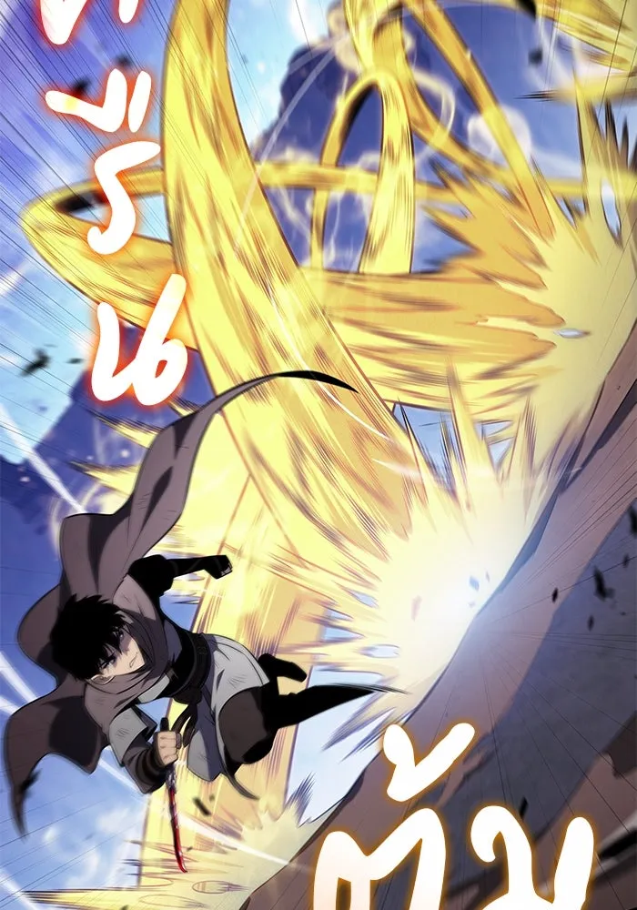 ลูกชายคนเล็กของดยุกคือมือสังหาร ตอนที่ 74 รูปที่ 83