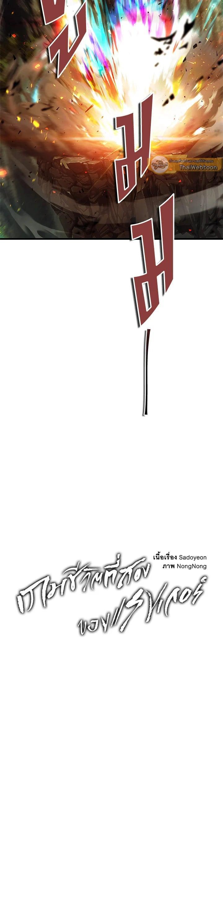 Manga-lc-com อ่านมังงะ อ่านการ์ตูน ออนไลน์ ฟรี Second Life Ranker ตอนที่ 1 2 3 4 5 6 7 8 9 10 11 12 13 14 ฟรี ไม่มีโฆษณา Manga-lc - อ่าน มังงะ อ่าน การ์ตูน ออนไลน์ อ่านมังงะ ฟรี