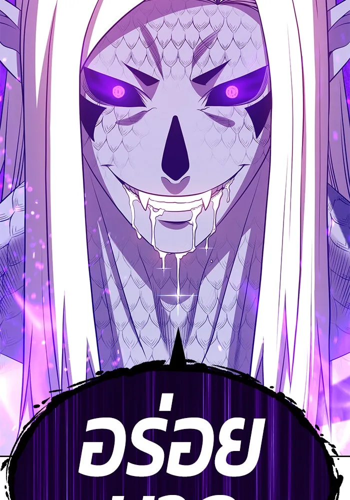 +99 ท่อนไม้พร้อมบวก ตอนที่ 14 รูปที่ 163