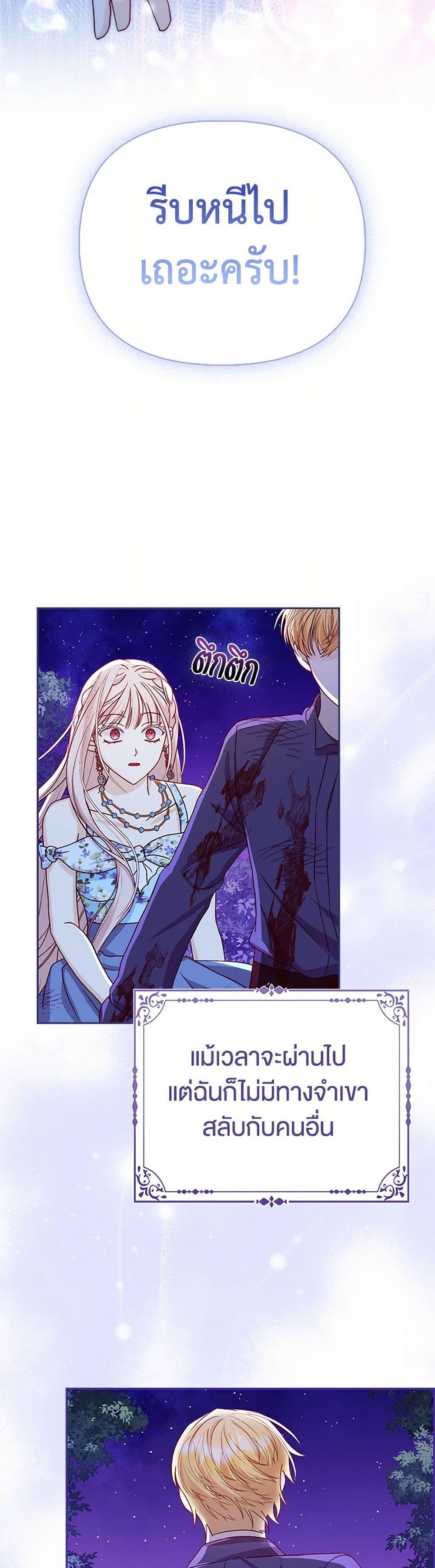 Manga-lc-com อ่านมังงะ อ่านการ์ตูน ออนไลน์ ฟรี Loved by the Villains ตอนที่ 1 2 3 4 5 6 7 8 9 10 11 12 13 14 ฟรี ไม่มีโฆษณา Manga-lc - อ่าน มังงะ อ่าน การ์ตูน ออนไลน์ อ่านมังงะ ฟรี