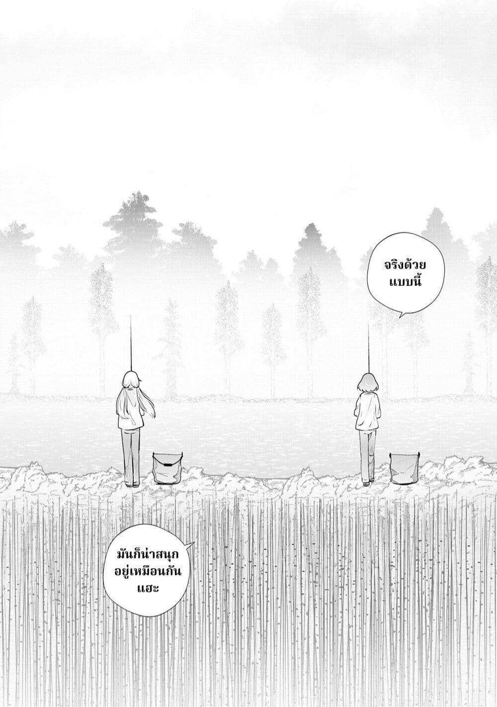 Manga-lc-com อ่านมังงะ อ่านการ์ตูน ออนไลน์ ฟรี A 600-Million-Year Natural History Journey ตอนที่ 1 2 3 4 5 6 7 8 9 10 11 12 13 14 ฟรี ไม่มีโฆษณา Manga-lc - อ่าน มังงะ อ่าน การ์ตูน ออนไลน์ อ่านมังงะ ฟรี