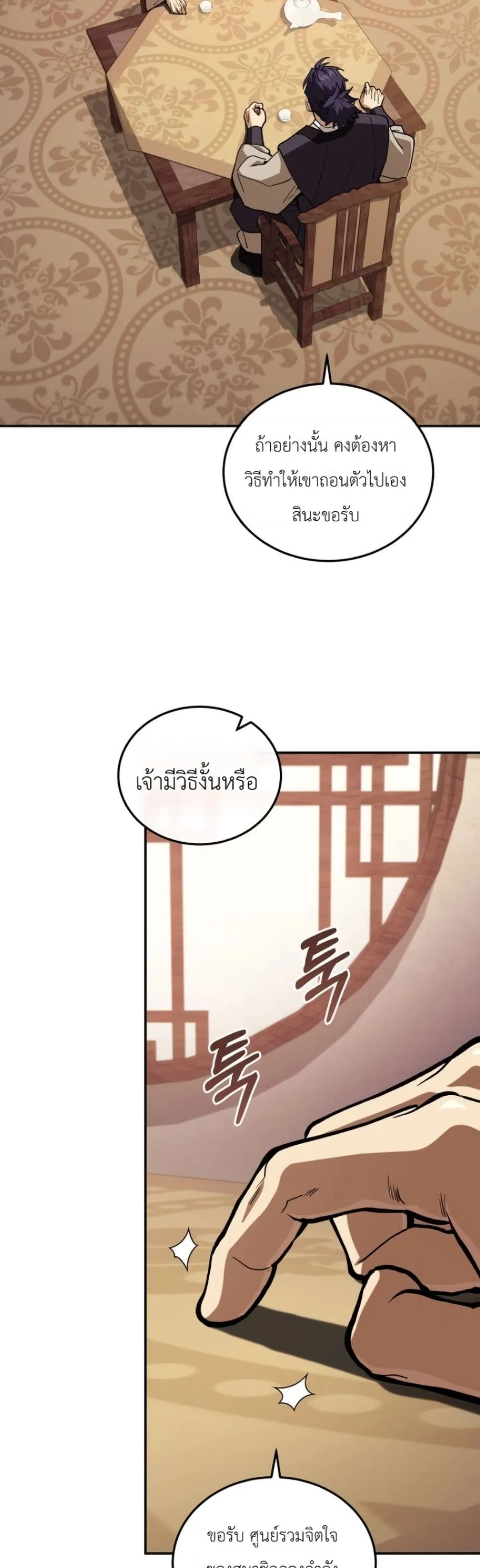 Manga-lc-com อ่านมังงะ อ่านการ์ตูน ออนไลน์ ฟรี My Father Is the Number One Under Heaven ตอนที่ 1 2 3 4 5 6 7 8 9 10 11 12 13 14 ฟรี ไม่มีโฆษณา Manga-lc - อ่าน มังงะ อ่าน การ์ตูน ออนไลน์ อ่านมังงะ ฟรี
