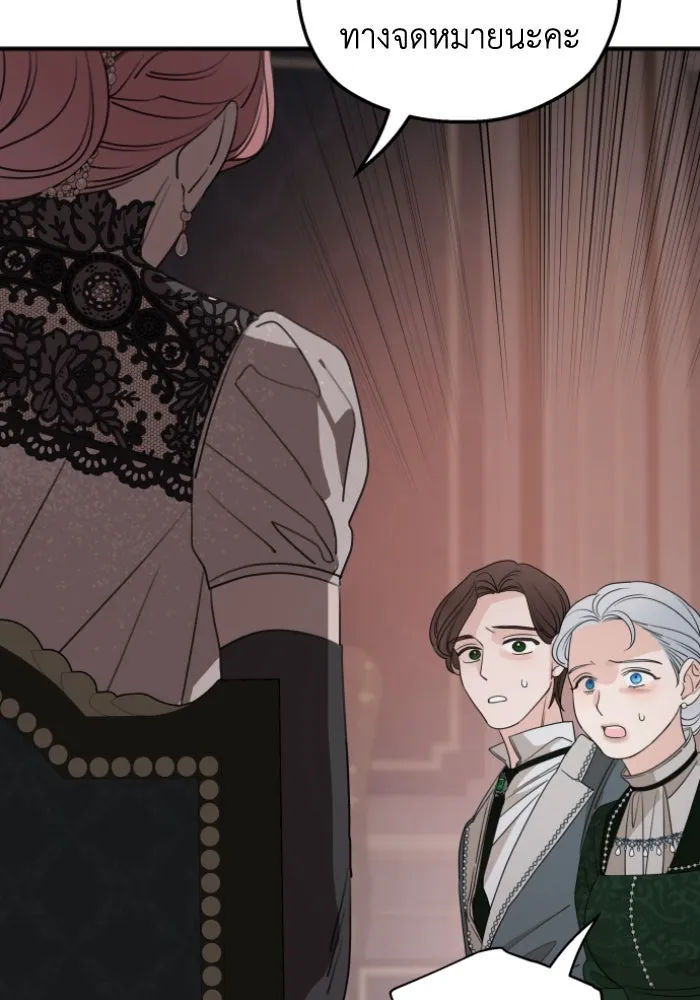 ครอบครัวสามีเห็นทีจะคลั่งรัก ตอนที่ 50 รูปที่ 73