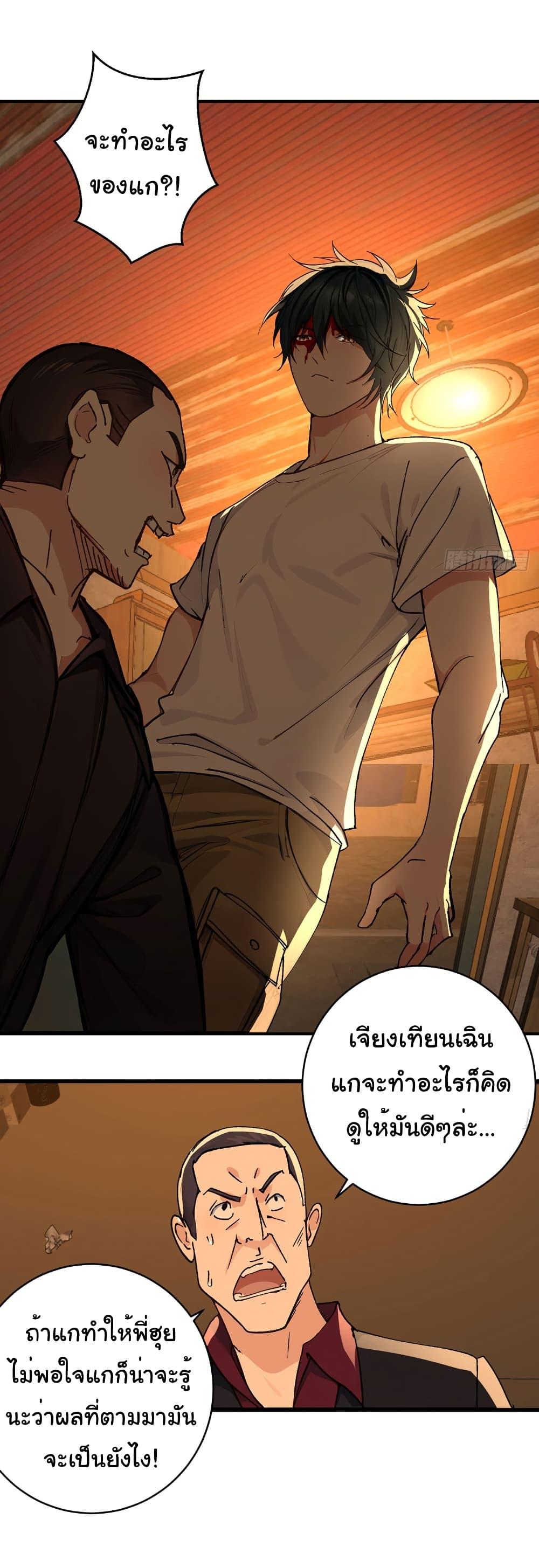Manga-lc-com อ่านมังงะ อ่านการ์ตูน ออนไลน์ ฟรี Reincarnated as a Scumbag, I Brought My Wife and Daughter to Prove My Immortality ตอนที่ 1 2 3 4 5 6 7 8 9 10 11 12 13 14 ฟรี ไม่มีโฆษณา Manga-lc - อ่าน มังงะ อ่าน การ์ตูน ออนไลน์ อ่านมังงะ ฟรี