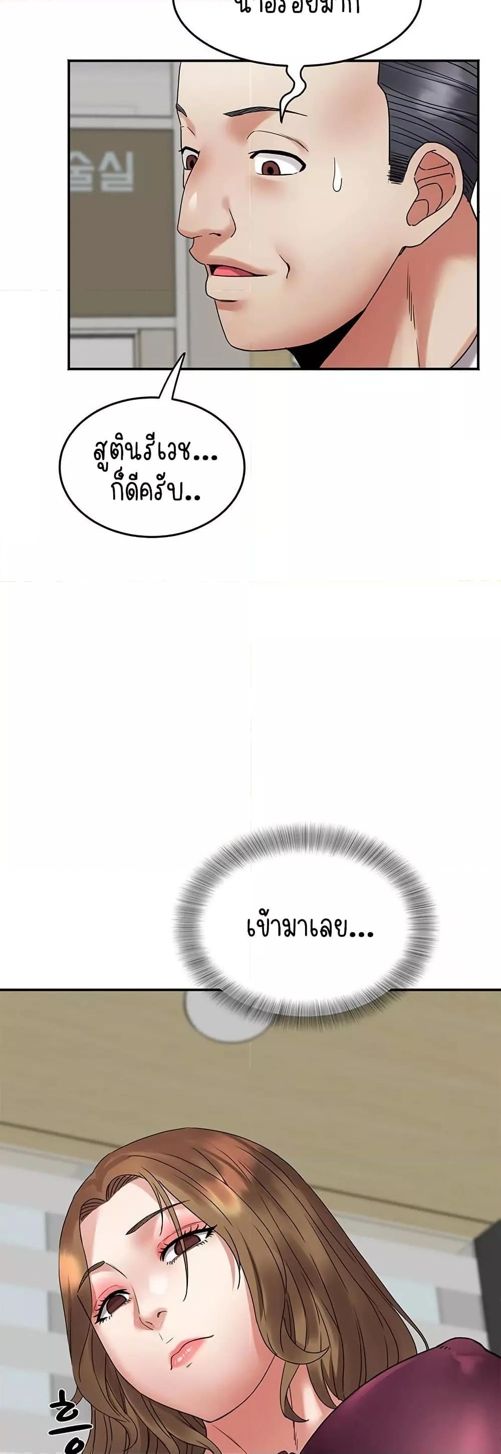 Doujin-Lc- อ่าน โดจิน มังฮวา เกาหลี ญี่ปุ่น จีน แปลไทย Daebong Village Women’s Association ตอนที่ 1 2 3 4 5 6 7 8 9 10 11 12 13 14 ฟรี ไม่มีโฆษณา อ่าน โดจิน Manhwa เกาหลี ญี่ปุ่น จีน เรามีครบ คัดมาให้เน้นๆ โดจิน 18+ รับประกันความฟินโดย  Doujin Lc