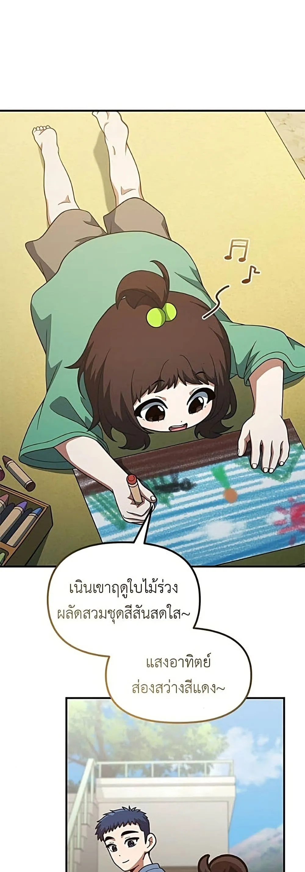 Manga-lc-com อ่านมังงะ อ่านการ์ตูน ออนไลน์ ฟรี The Genius Wants to be Ordinary! ตอนที่ 1 2 3 4 5 6 7 8 9 10 11 12 13 14 ฟรี ไม่มีโฆษณา Manga-lc - อ่าน มังงะ อ่าน การ์ตูน ออนไลน์ อ่านมังงะ ฟรี