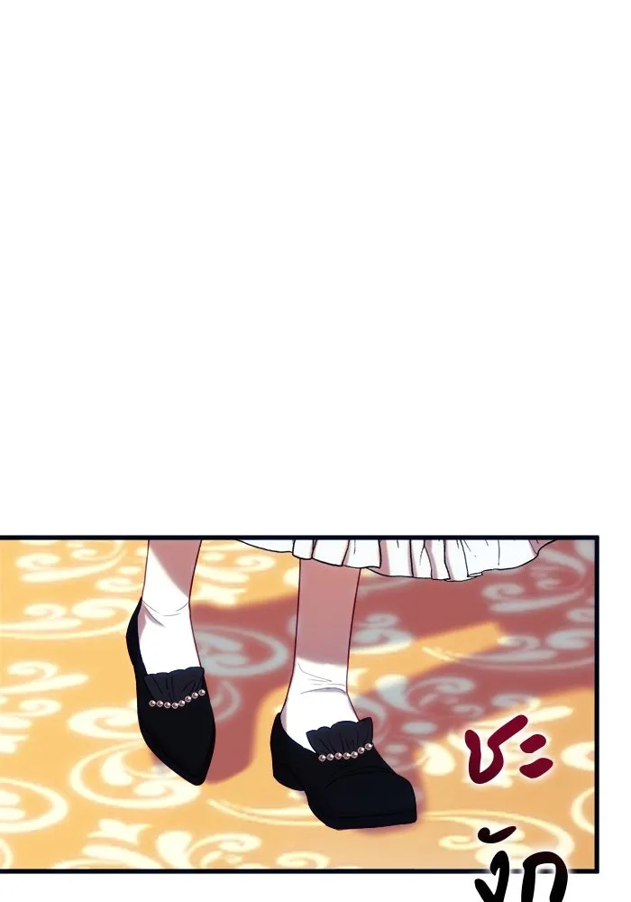 ครอบครัวพรรค์นั้น ฉันไม่มีวันกลับไป ตอนที่ 10 รูปที่ 67