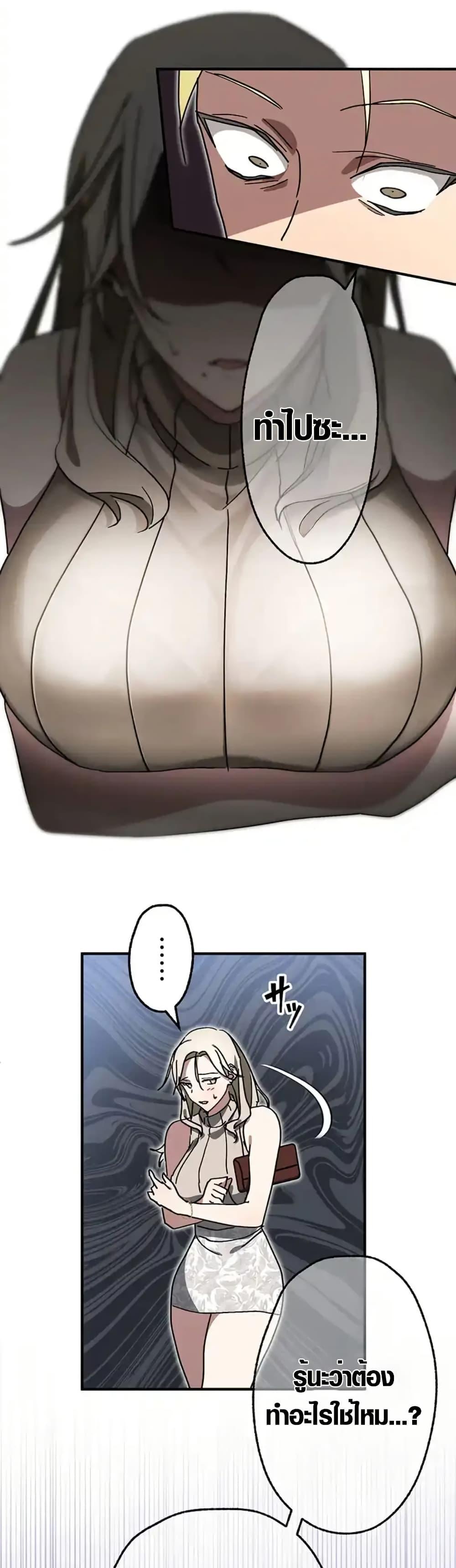 Manga-lc-com อ่านมังงะ อ่านการ์ตูน ออนไลน์ ฟรี Aristocrat’s Revenge ตอนที่ 1 2 3 4 5 6 7 8 9 10 11 12 13 14 ฟรี ไม่มีโฆษณา Manga-lc - อ่าน มังงะ อ่าน การ์ตูน ออนไลน์ อ่านมังงะ ฟรี