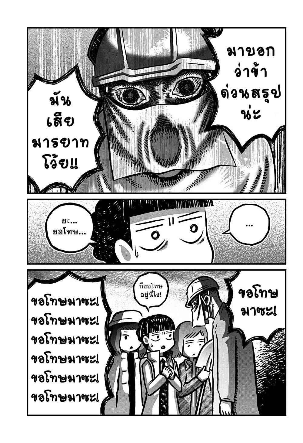 Manga-lc-com อ่านมังงะ อ่านการ์ตูน ออนไลน์ ฟรี Kowaiyasan ตอนที่ 1 2 3 4 5 6 7 8 9 10 11 12 13 14 ฟรี ไม่มีโฆษณา Manga-lc - อ่าน มังงะ อ่าน การ์ตูน ออนไลน์ อ่านมังงะ ฟรี