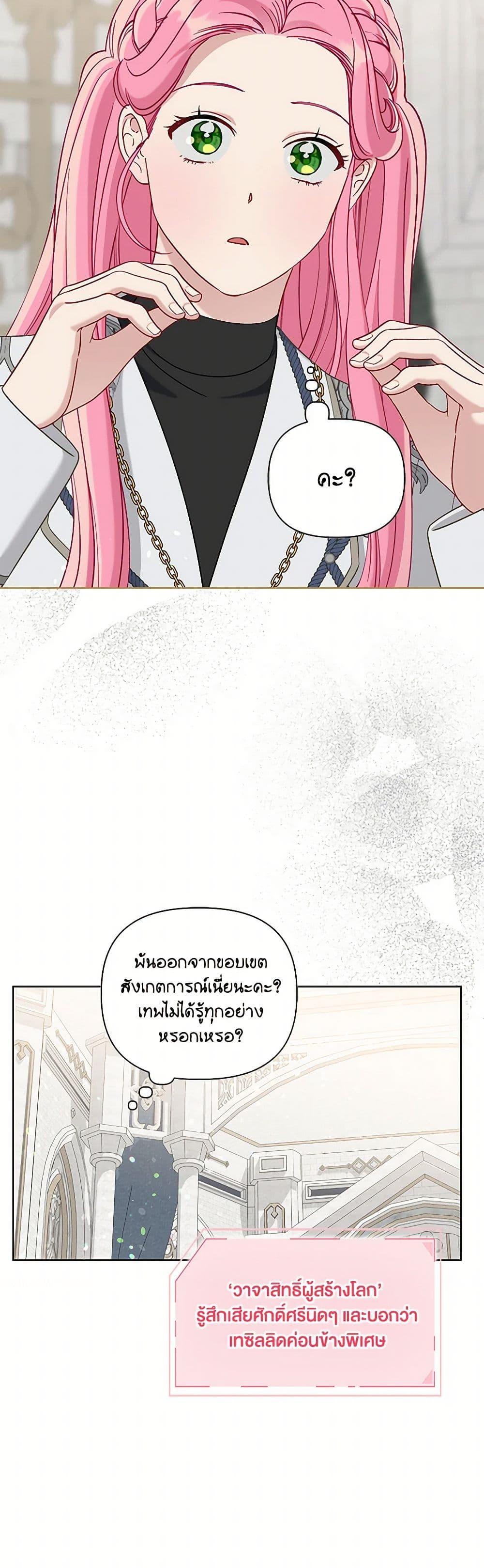 Manga-lc-com อ่านมังงะ อ่านการ์ตูน ออนไลน์ ฟรี A Transmigrator’s Privilege ตอนที่ 1 2 3 4 5 6 7 8 9 10 11 12 13 14 ฟรี ไม่มีโฆษณา Manga-lc - อ่าน มังงะ อ่าน การ์ตูน ออนไลน์ อ่านมังงะ ฟรี