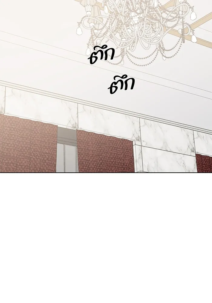 เพียงรุ่งอรุณ ตอนที่ 14 รูปที่ 14