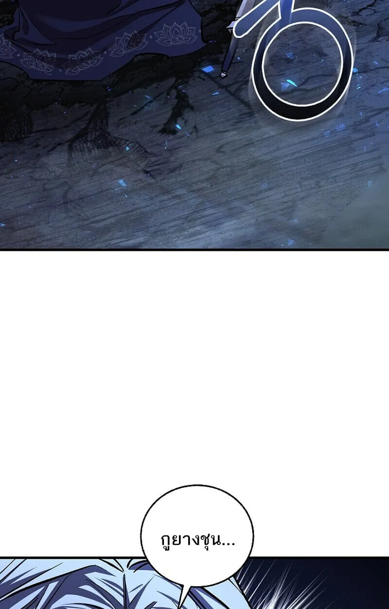 Childhood Friend of the Zenith สหายว_ยเยาว_ของข_าแข_งแกร_งท_ส_ดในใต_หล_า ตอนที่ ตอนที่ 74 รูปที่ 28