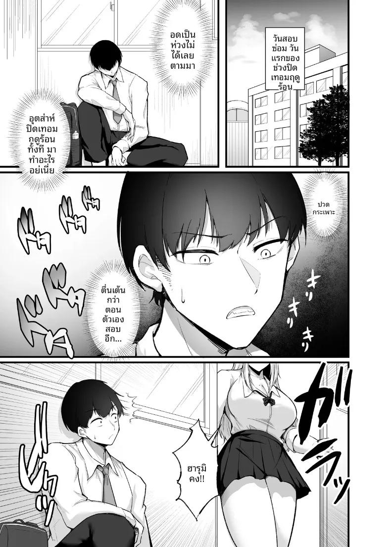 Doujin-Lc- อ่าน โดจิน มังฮวา เกาหลี ญี่ปุ่น จีน แปลไทย การตอบแทนอันแสนหวานของสาวแกลนุ่มฟู (Enryu) ตอนที่ 1 2 3 4 5 6 7 8 9 10 11 12 13 14 ฟรี ไม่มีโฆษณา อ่าน โดจิน Manhwa เกาหลี ญี่ปุ่น จีน เรามีครบ คัดมาให้เน้นๆ โดจิน 18+ รับประกันความฟินโดย  Doujin Lc