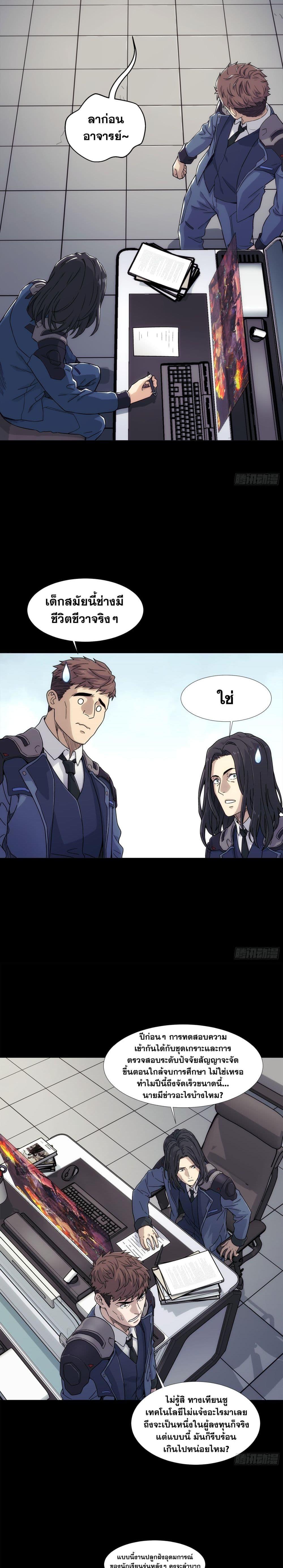 Manga-lc-com อ่านมังงะ อ่านการ์ตูน ออนไลน์ ฟรี Steel Covenant ตอนที่ 1 2 3 4 5 6 7 8 9 10 11 12 13 14 ฟรี ไม่มีโฆษณา Manga-lc - อ่าน มังงะ อ่าน การ์ตูน ออนไลน์ อ่านมังงะ ฟรี