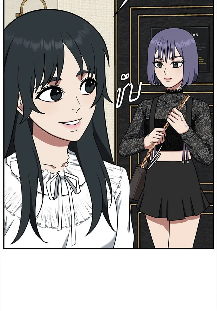 ช่วยเปลี่ยนฉันที ตอนที่ 115. ชูดูนา 14 รูปที่ 76