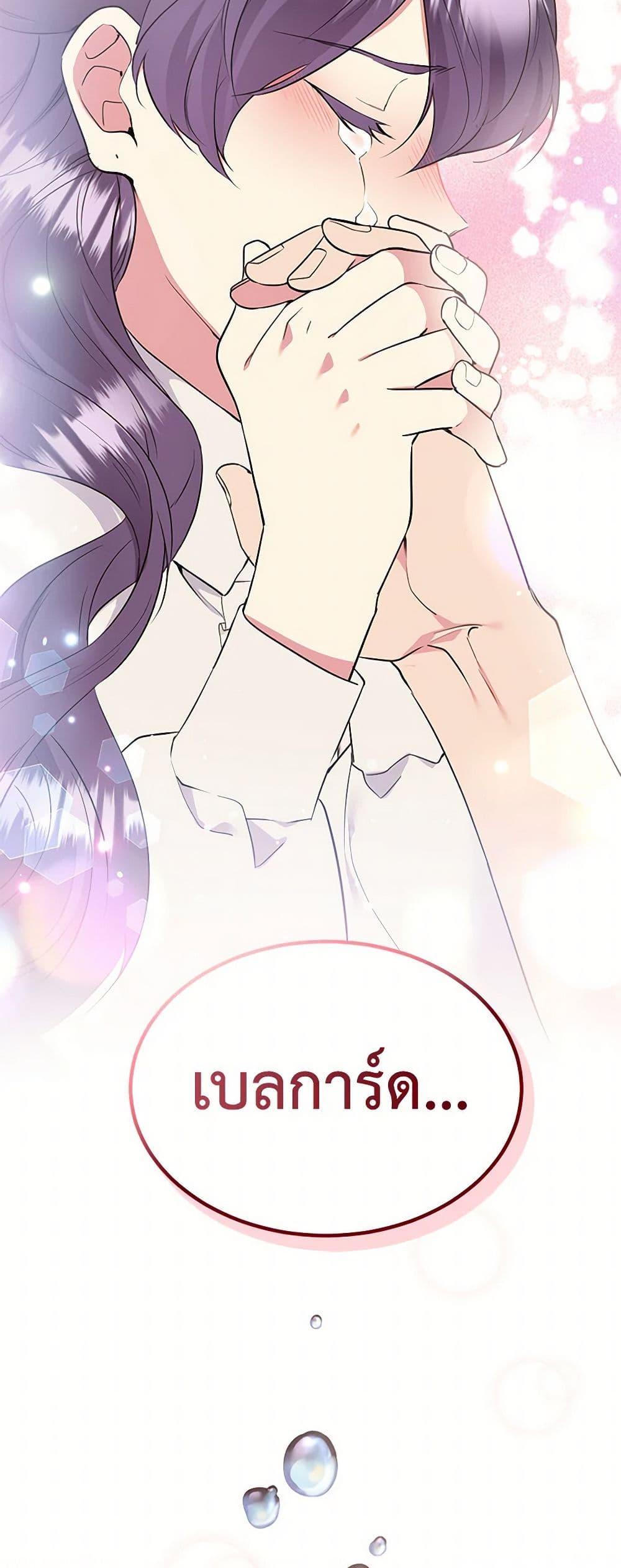 Manga-lc-com อ่านมังงะ อ่านการ์ตูน ออนไลน์ ฟรี My Goal is to Live a Long ตอนที่ 1 2 3 4 5 6 7 8 9 10 11 12 13 14 ฟรี ไม่มีโฆษณา Manga-lc - อ่าน มังงะ อ่าน การ์ตูน ออนไลน์ อ่านมังงะ ฟรี