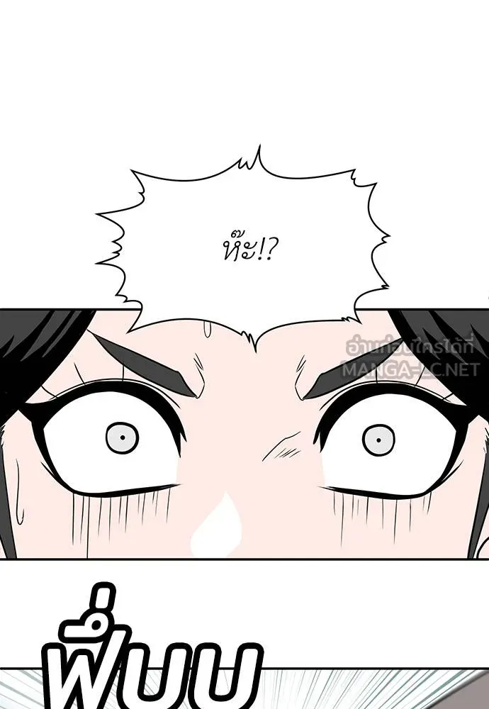 สนามเด็กล่า ตอนที่ 17 รูปที่ 171