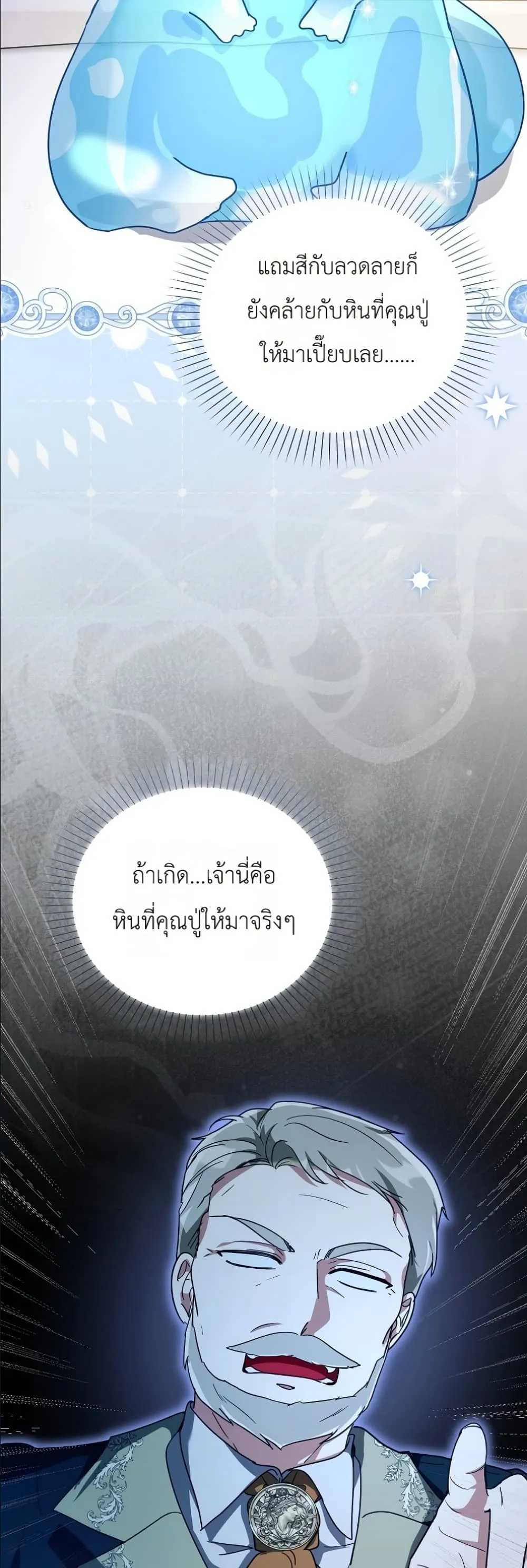 Manga-lc-com อ่านมังงะ อ่านการ์ตูน ออนไลน์ ฟรี I Will Save My Dad ตอนที่ 1 2 3 4 5 6 7 8 9 10 11 12 13 14 ฟรี ไม่มีโฆษณา Manga-lc - อ่าน มังงะ อ่าน การ์ตูน ออนไลน์ อ่านมังงะ ฟรี
