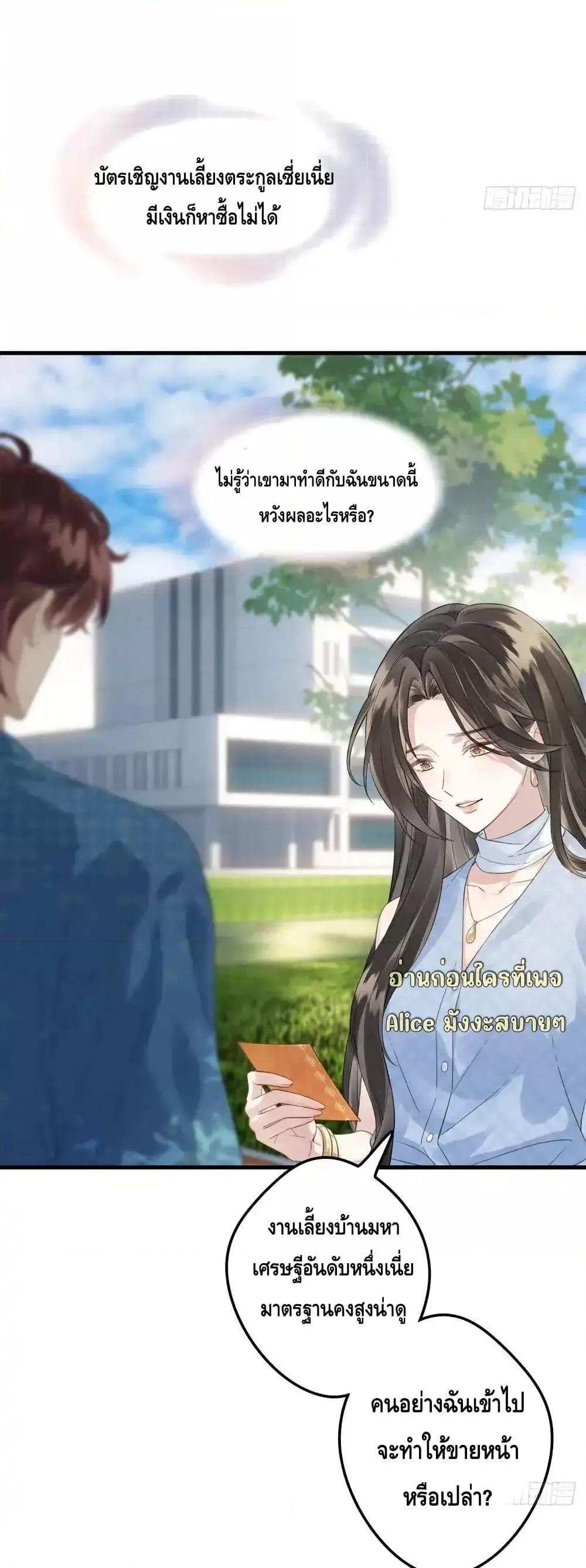 Manga-lc-com อ่านมังงะ อ่านการ์ตูน ออนไลน์ ฟรี หย่าแล้วไงแต่อ ตอนที่ 1 2 3 4 5 6 7 8 9 10 11 12 13 14 ฟรี ไม่มีโฆษณา Manga-lc - อ่าน มังงะ อ่าน การ์ตูน ออนไลน์ อ่านมังงะ ฟรี