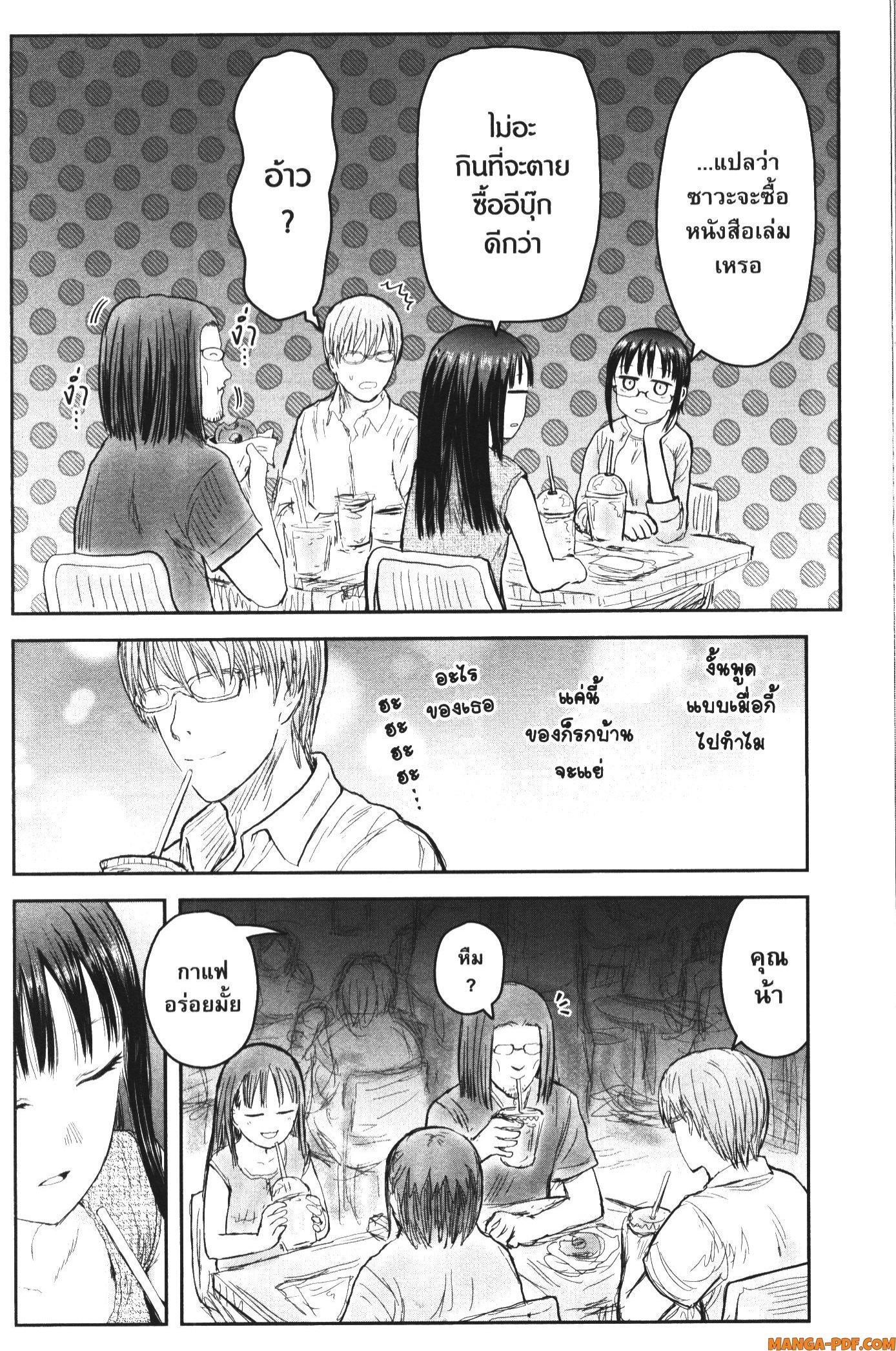 Manga-lc-com อ่านมังงะ อ่านการ์ตูน ออนไลน์ ฟรี Isekai Ojisan ตอนที่ 1 2 3 4 5 6 7 8 9 10 11 12 13 14 ฟรี ไม่มีโฆษณา Manga-lc - อ่าน มังงะ อ่าน การ์ตูน ออนไลน์ อ่านมังงะ ฟรี