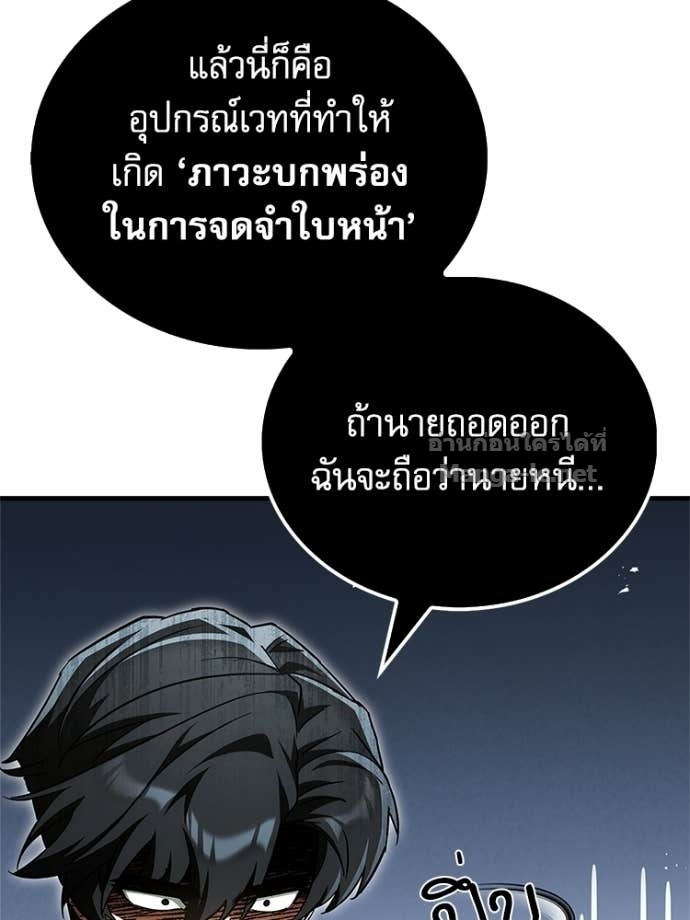 Doujin-Lc- อ่าน โดจิน มังฮวา เกาหลี ญี่ปุ่น จีน แปลไทย หยุดนะจอมมาร ฮีโร่ล้อมไว้หมดแล้ว ตอนที่ 1 2 3 4 5 6 7 8 9 10 11 12 13 14 ฟรี ไม่มีโฆษณา อ่าน โดจิน Manhwa เกาหลี ญี่ปุ่น จีน เรามีครบ คัดมาให้เน้นๆ โดจิน 18+ รับประกันความฟินโดย Doujin Lc