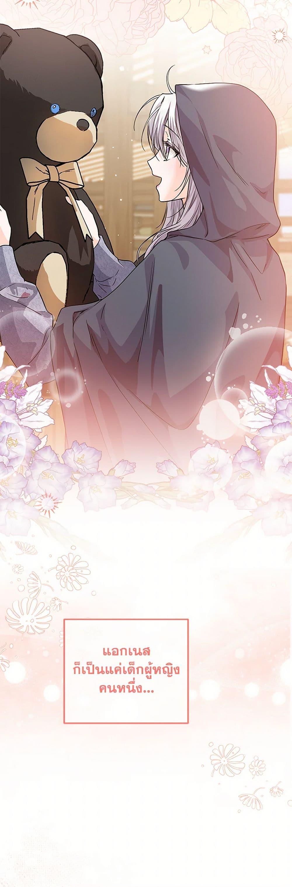 Manga-lc-com อ่านมังงะ อ่านการ์ตูน ออนไลน์ ฟรี The Closet Fan Princess ตอนที่ 1 2 3 4 5 6 7 8 9 10 11 12 13 14 ฟรี ไม่มีโฆษณา Manga-lc - อ่าน มังงะ อ่าน การ์ตูน ออนไลน์ อ่านมังงะ ฟรี